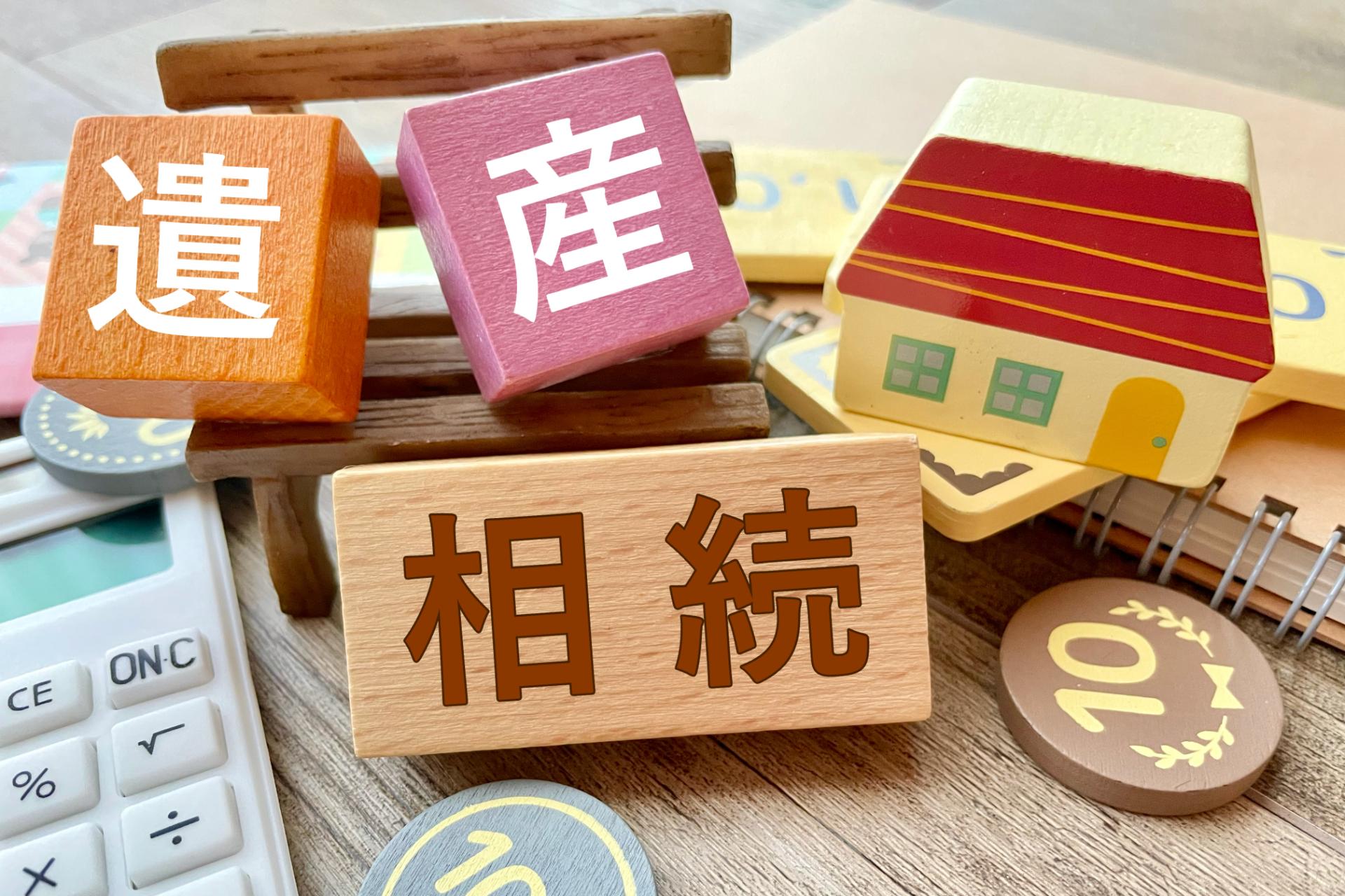 所沢