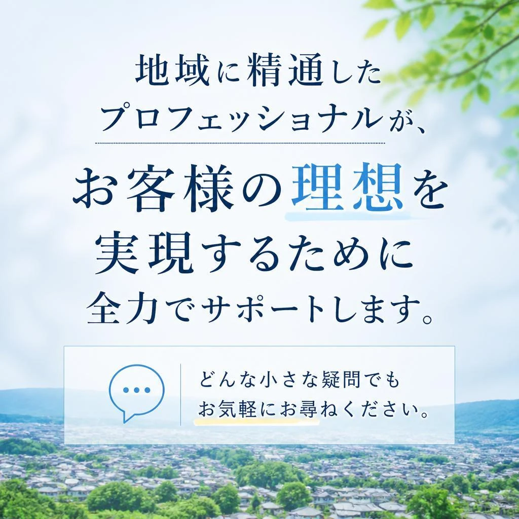 経験豊富なスタッフによるサポート